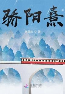 泡沫之恋情太深