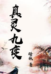 恶毒男孩的心事