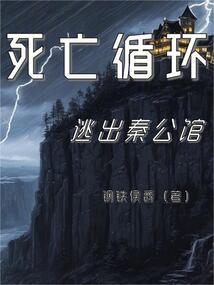 圣陆纪