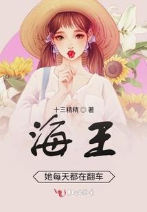 校街头篮球