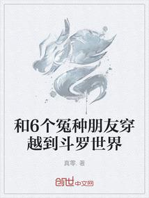 网游之恶人传奇