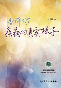 网络战争之一触即发