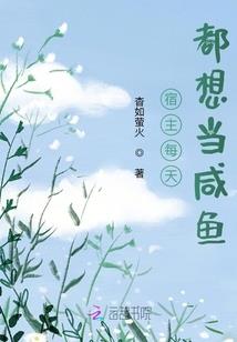 穿越现代有娇妻