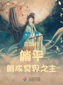 八零反派的大佬娇妻