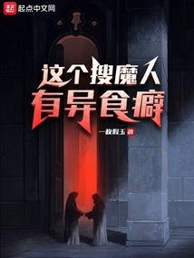 王者米莱迪
