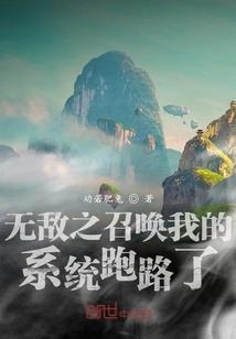从木叶开始的卡牌抽奖