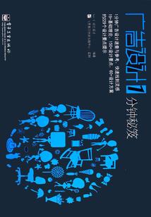 苏云的新发明