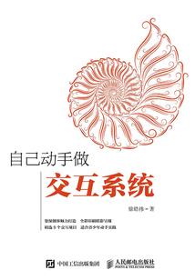 扭曲：次元