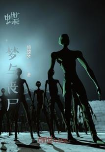 坠斜阳