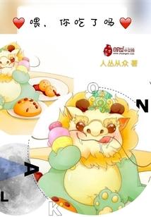 神玄幻记