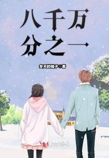 雪域君