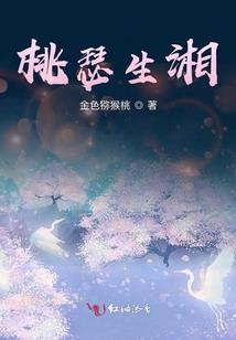 现代修道生涯
