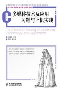 新视角读史记