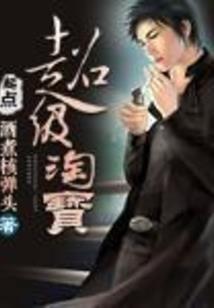 如果梦中没有眼泪