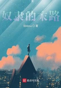 异能收集系统