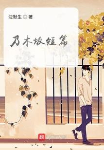 蔓舒根