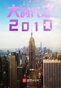 多情堡主的恶毒公主