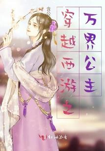 庙堂江湖之凤情劫