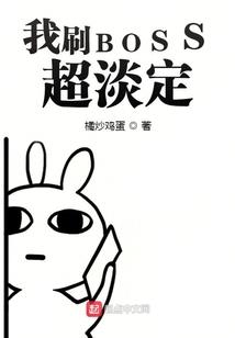 神级救援师