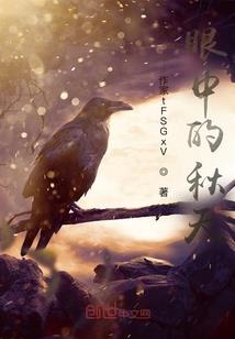 火线