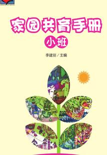 哈尔滨机场路诡异事件全录