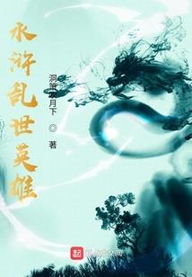九转命格
