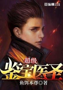 赵铭清的异世界之旅