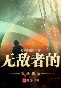 人妖生死恋