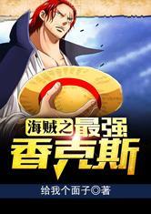 魔神世