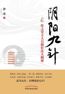 迁徙之路