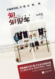 腹黑总裁别缠我