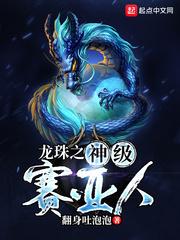 灵脉传