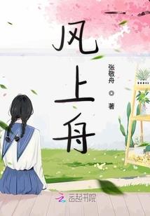 申请救治