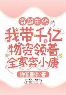 聊斋：贫僧超度成仙