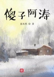 末世3000年我独自寻宝