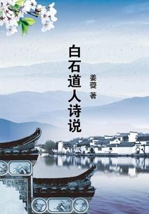 超级农民