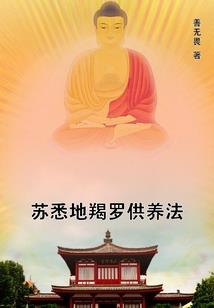 他不喜欢我