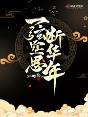 替身指南