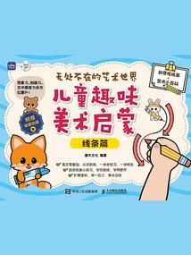 七零医妻：她带着拖油瓶暴富了