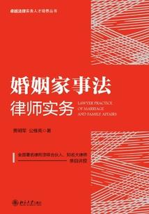 过客之心