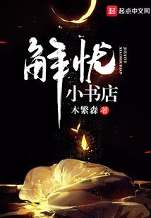 灵龙星少之千月之光