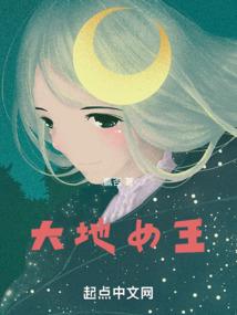 御神山