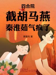 魔纹大陆之白夜圣君
