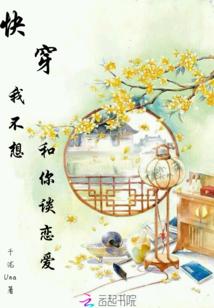 浮城暗梦