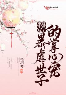 对抗外星文明