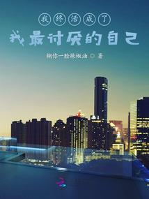 青梅忘了竹马