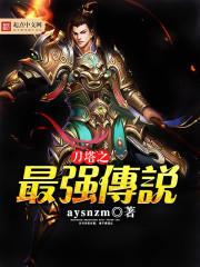 噬魂洛刻