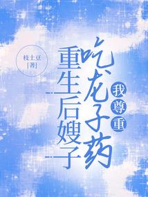 寻己记