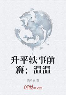 重生最强守卫者系统