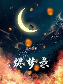 极之情